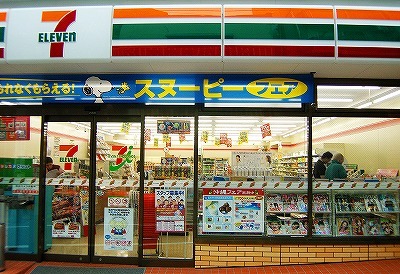 Convenience store. Seven-Eleven Osaka concentric 2-chome up (convenience store) 122m