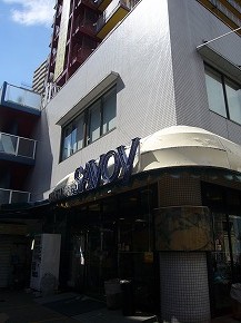 Supermarket. Savoy heaven Rokumi Road Museum to (super) 701m