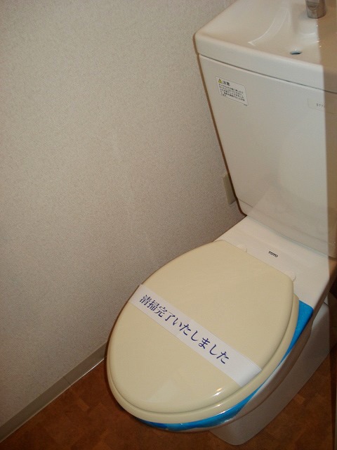 Toilet