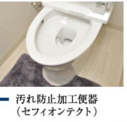 Toilet. WC  ※ image