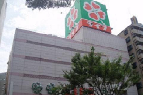 Supermarket. Until Life Honjo shop 751m