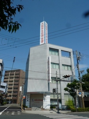 Bank. 650m to Osaka Welfare credit union (Bank)