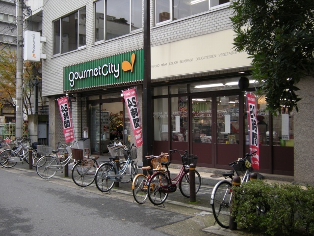 Supermarket. 556m until Gourmet City Minamimori Machiten (super)