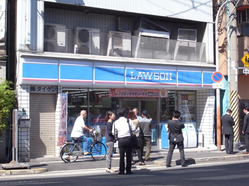 Convenience store. Lawson Honjonishi 1-chome to (convenience store) 321m