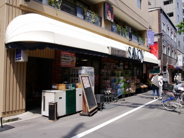 Supermarket. Savoy Nakatsu to taste Road Hall (super) 467m