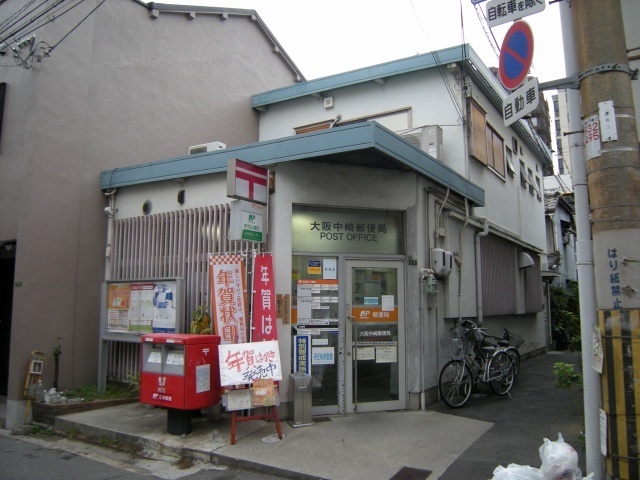 post office. 150m to Osaka Nakazaki post office (post office)