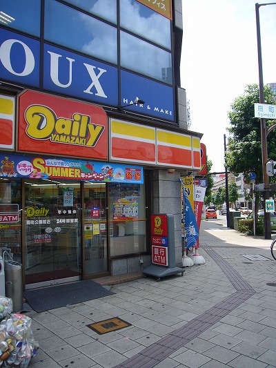 Convenience store. 369m until the Daily Yamazaki Ogimachi Koenmae store (convenience store)