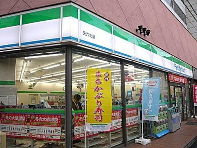 Convenience store. Family Mart (convenience store) to 400m