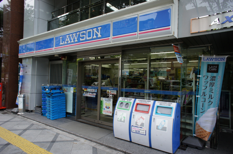 Convenience store. 99m to Lawson (convenience store)