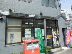 post office. Osaka Nakatsu six post office