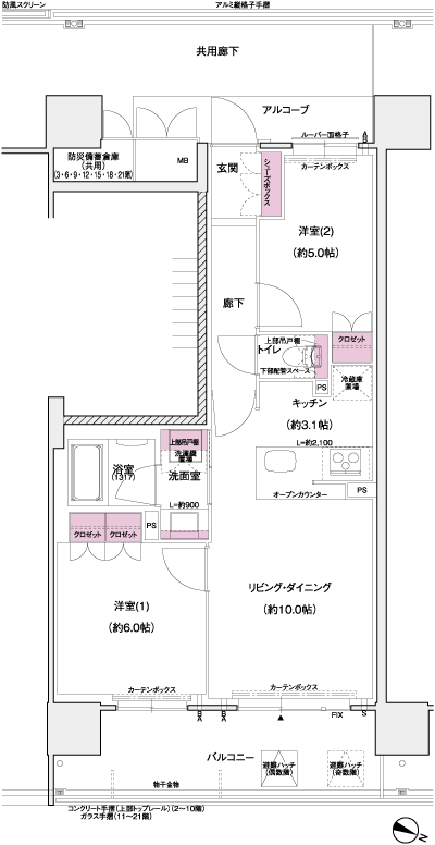 Floor: 2LDK, occupied area: 54.56 sq m, Price: 31,284,000 yen ~ 36,347,000 yen