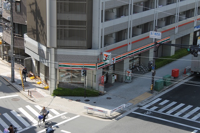 Convenience store. 51m until the Seven-Eleven (convenience store)