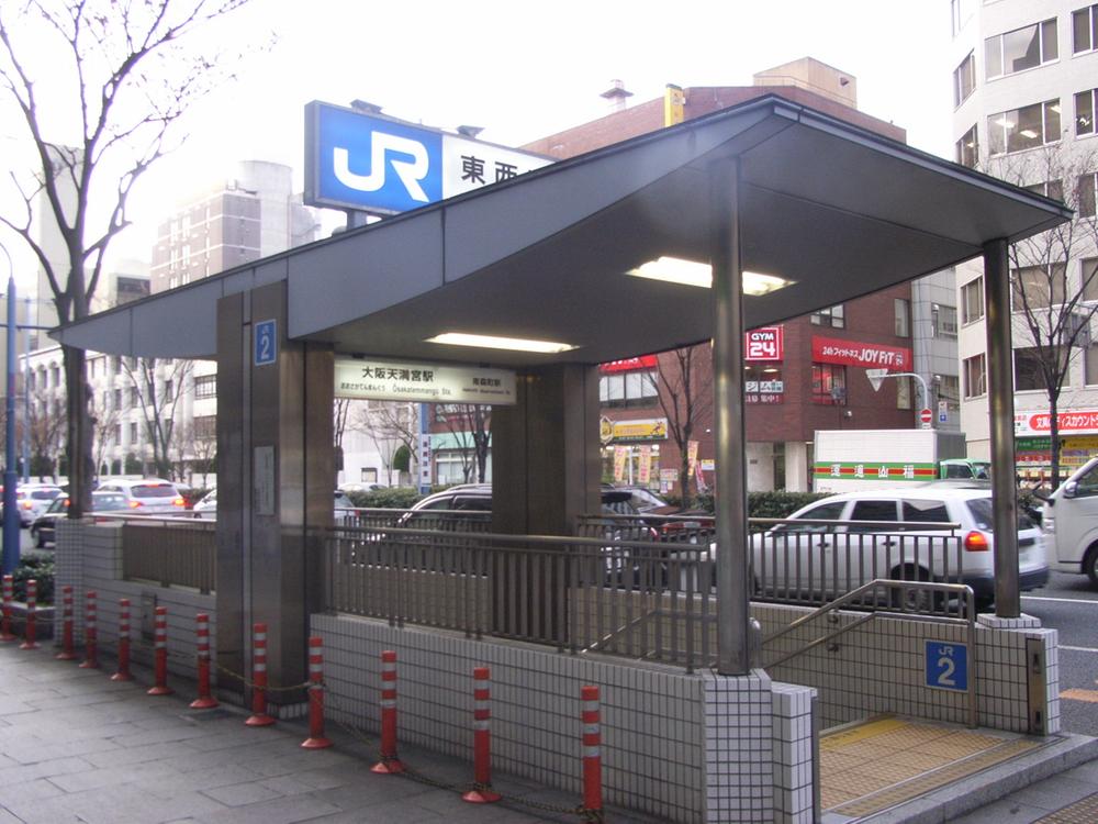 Other. Ōsakatemmangū Station