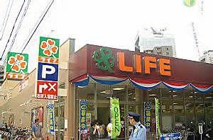 Supermarket. 723m up to life Oyodonaka store (Super)