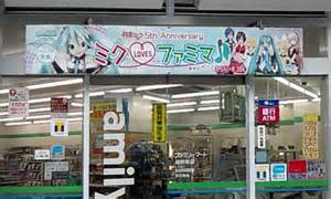 Convenience store. FamilyMart Shin Umeda up (convenience store) 196m