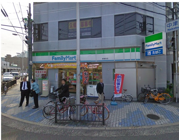 Convenience store. FamilyMart Shin Umeda up (convenience store) 478m