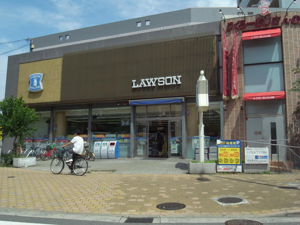 Convenience store. Lawson Nagarahigashi-chome store up (convenience store) 278m