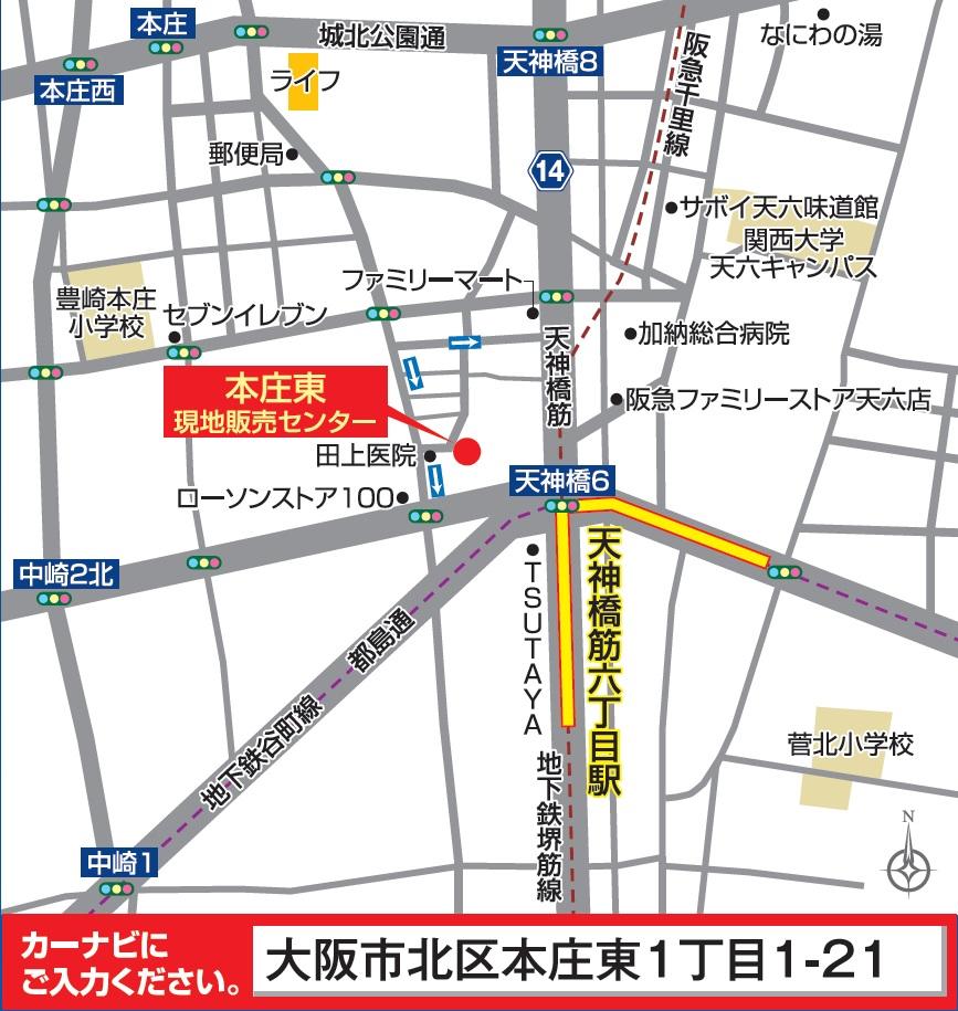 Local guide map. "Tenjinbashi 6-chome" station 1 minute walk!
