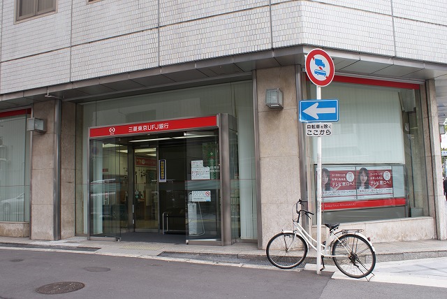 Bank. 220m to Bank of Tokyo-Mitsubishi UFJ Tenma Branch (Bank)