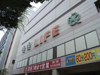Supermarket. 821m up to life Honjo store (Super)