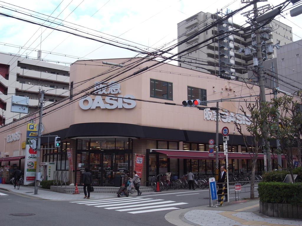 Supermarket. 75m to Hankyu Oasis concentric store (Super)