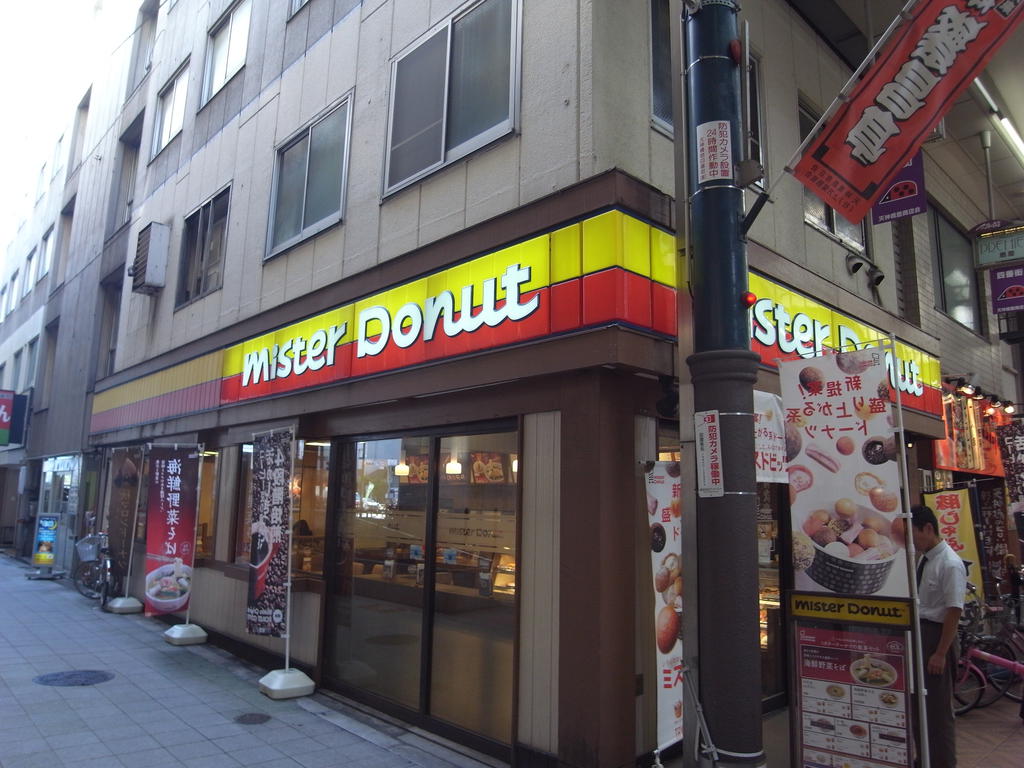 restaurant. Mister Donut Tenjinbashi to shop (restaurant) 262m