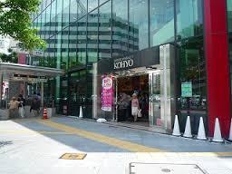 Supermarket. It is also very convenient to shopping 500m 7-minute walk every day of his wife until the Super KOYO!