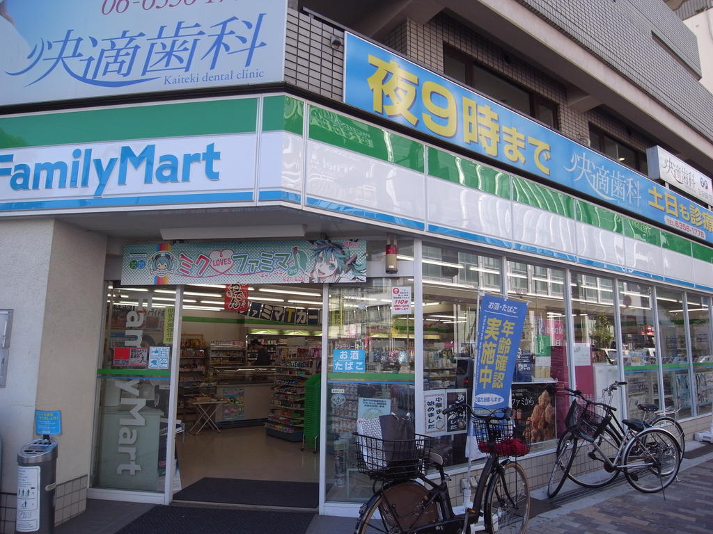 Convenience store. FamilyMart Tenjinbashi 6-chome store up (convenience store) 245m