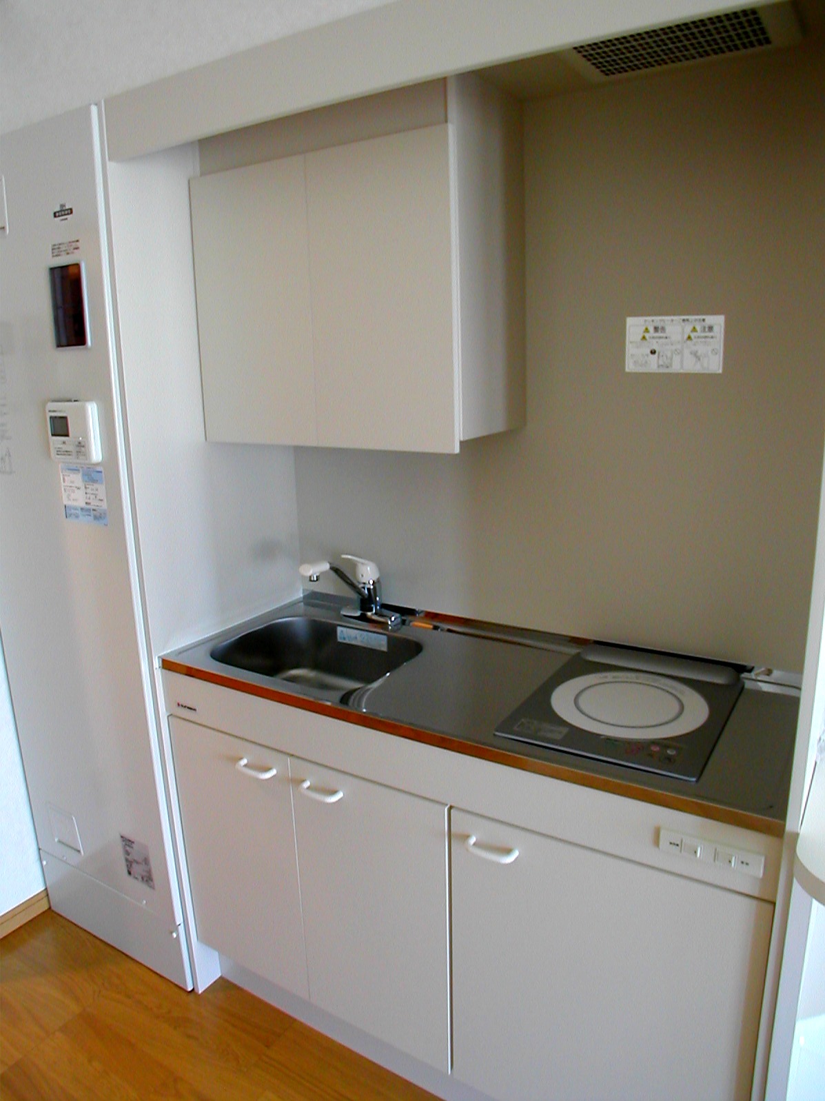 Kitchen. Electric water heater and IH1-neck system Kitchen! 