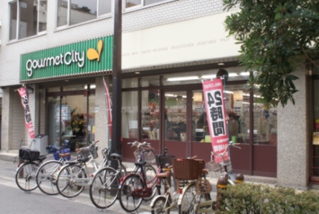 Supermarket. 521m until Gourmet City Minamimori Machiten (super)