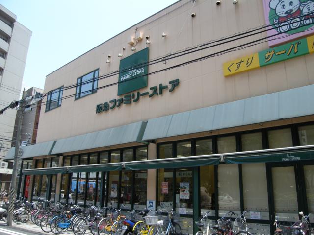 Supermarket. 291m to Hankyu Oasis concentric store (Super)