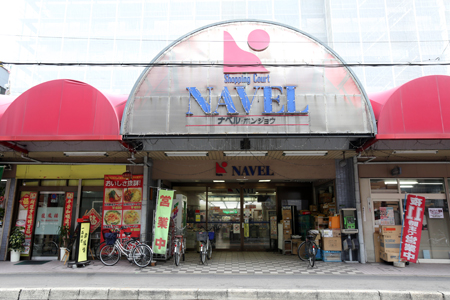 Supermarket. Naberu End heaven six stores up to (super) 318m