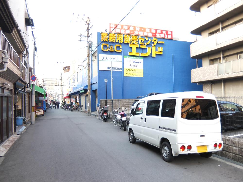 Supermarket. 80m to super