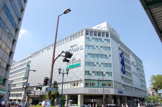 Shopping centre. 350m to Keihan City Mall (shopping center)