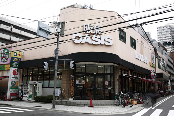 Surrounding environment. Hankyu Oasis concentric store (6-minute walk ・ About 440m)