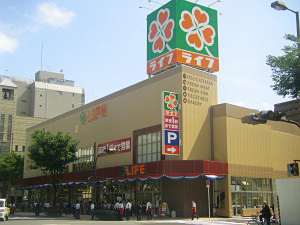 Supermarket. 290m up to life Taiyuji store (Super)