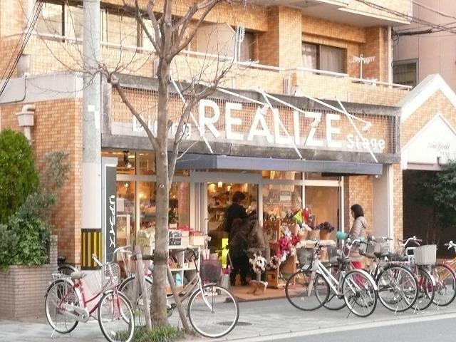 Other local. Eyes before general store, 3 minutes convenience store within, Supermarket, Shopping street.