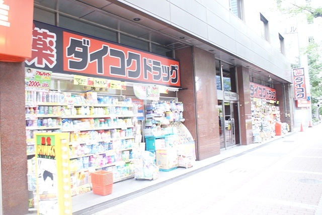 Other. Daikoku 500m to drag plum new stores (Other)