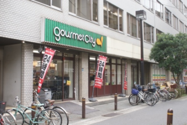 Supermarket. 579m until Gourmet City Minamimori Machiten (super)