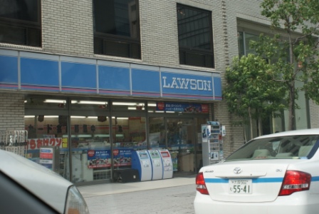 Convenience store. 156m until Lawson (convenience store)