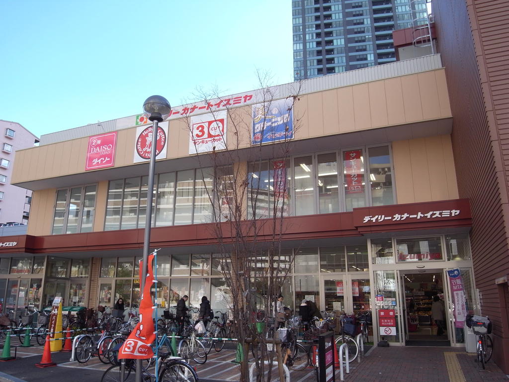 Supermarket. Daily qanat Izumiya heaven six Tenokuchi store up to (super) 462m