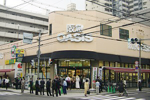 Supermarket. 405m to Hankyu Oasis concentric store (drugstore also available in-store) (Super)