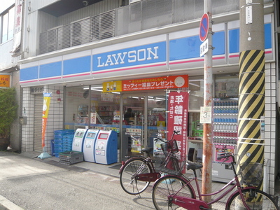 Convenience store. 199m until Lawson (convenience store)