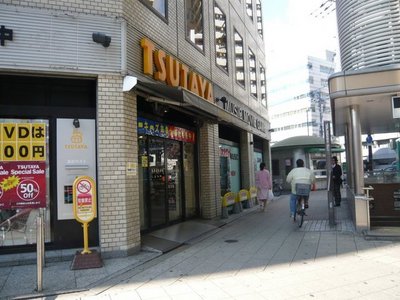 Other. 500m to TSUTAYA (Other)