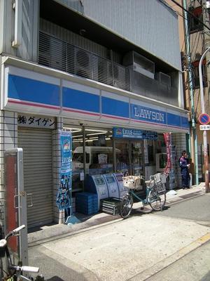 Convenience store. 113m until Lawson (convenience store)