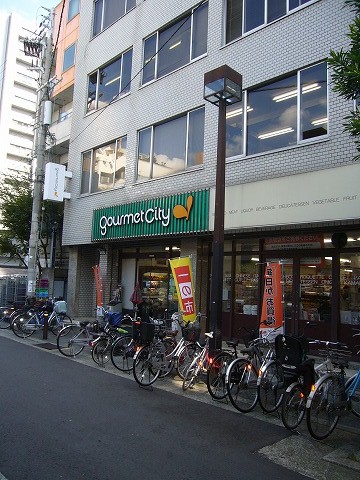 Supermarket. 340m until Gourmet City Minamimori Machiten (super)
