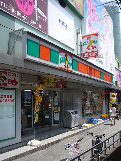 Convenience store. Circle K Tenma Sanchome store up (convenience store) 198m