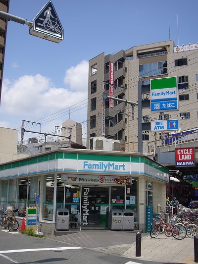 Convenience store. FamilyMart Higashitenma chome store up (convenience store) 225m