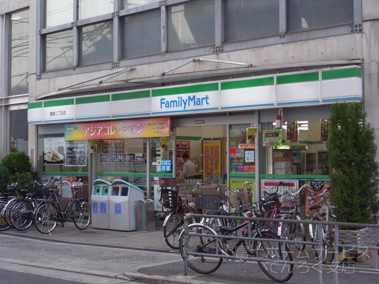 Convenience store. FamilyMart Toyosaki-chome store up (convenience store) 366m
