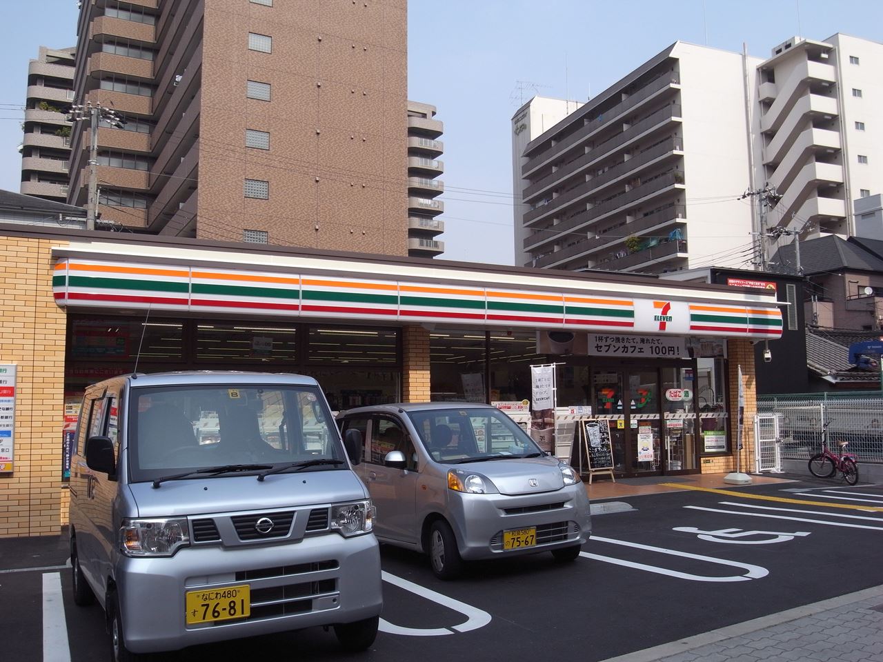 Convenience store. Seven-Eleven Toyosaki 1-chome to (convenience store) 35m